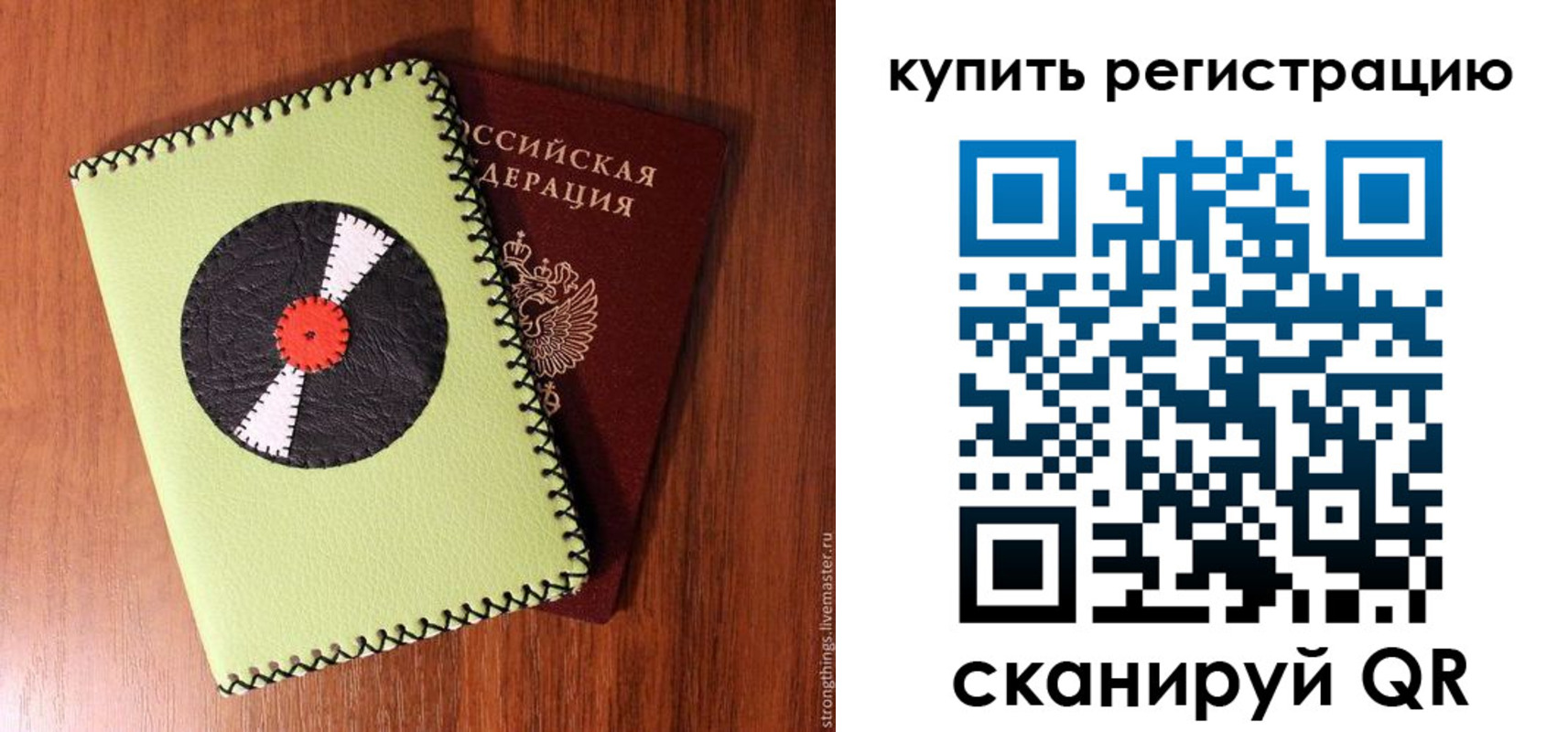 найти адрес прописки в Избербаше