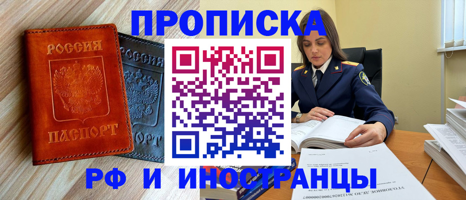 регистрация для школы в Избербаше